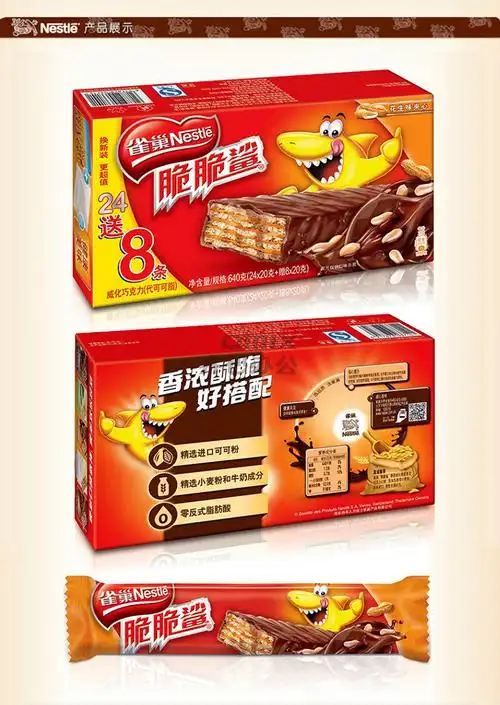 雀巢(nestle)脆脆鲨 巧克力味威化 640g
