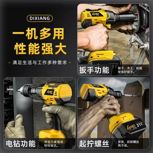 国美真选电动扳手大扭力锂电无刷冲击风炮汽修工具充电式架子板子