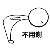 拜托别人帮忙的表情包_微信头像图片大全