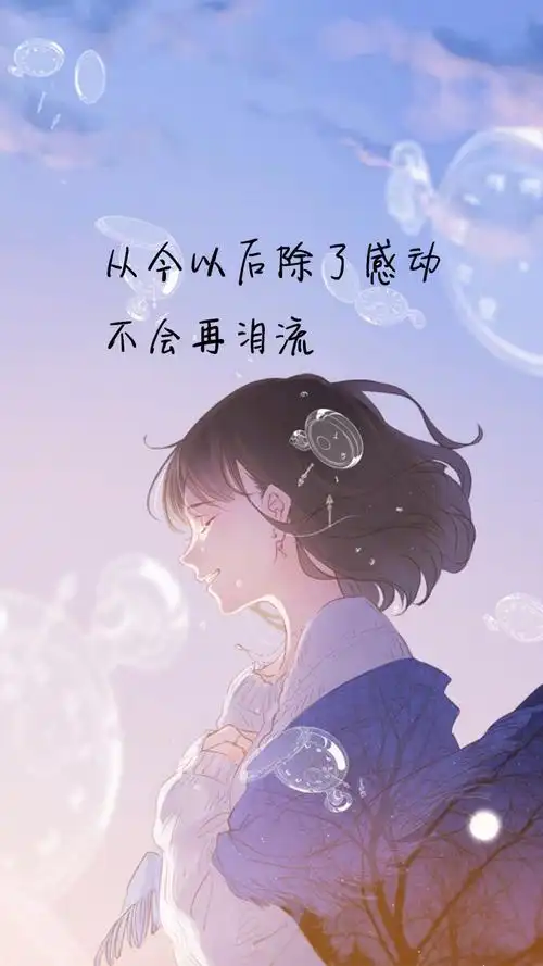 抖音中句句走心的社会语录爱情关于爱情的快手经典说说