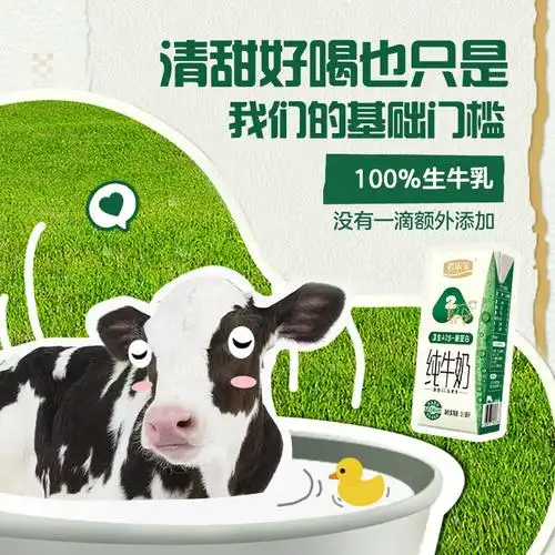 君乐宝原生a2β酪蛋白纯牛奶10200ml3箱