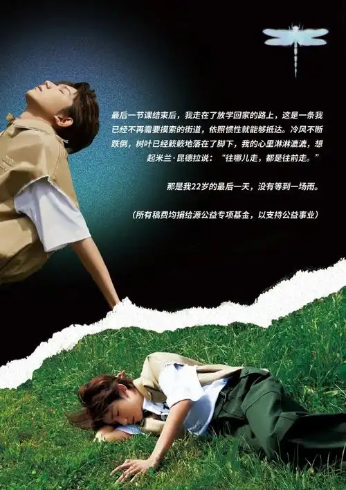 环球人物专栏王源说