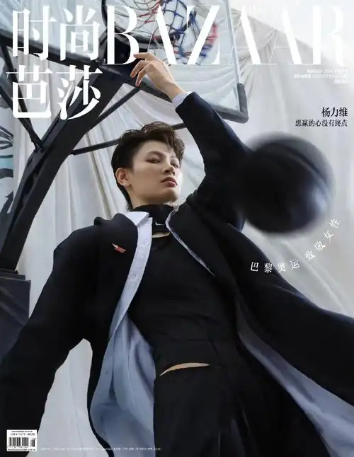杨力维时尚芭莎八月刊封面##张雨霏时尚芭莎八月刊封面##郑钦文时尚
