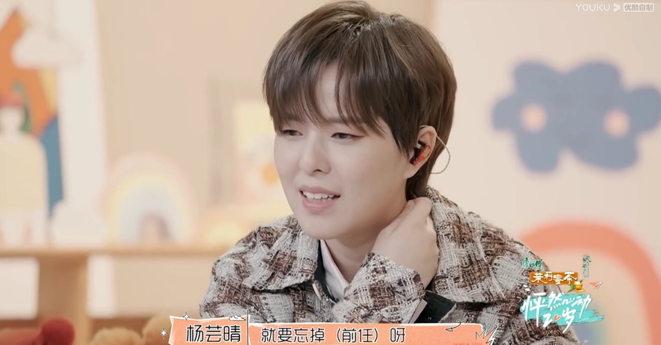 《怦然心动20岁》辉辉和牙牙在一起了吗?辉辉的3大细节早有暗示