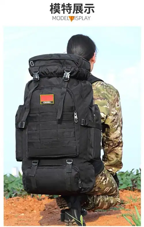 她购(tagou)迷彩背囊大容量双肩包旅行包战术背包军迷生活携行具搬家