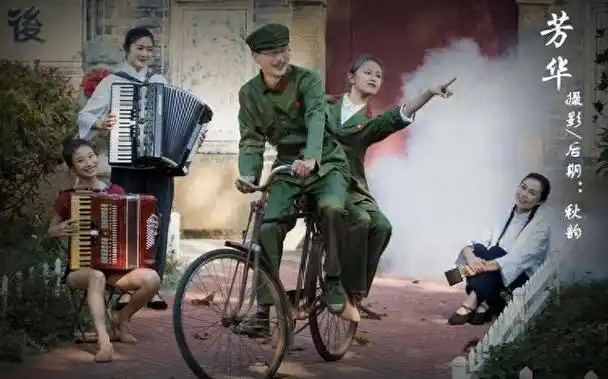 《芳华》:中国文化大革命下的青春与回忆