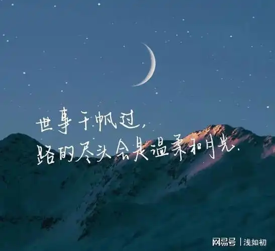 mwshe.cn 温暖句子-唯美语录 唯美_唯美温暖句子