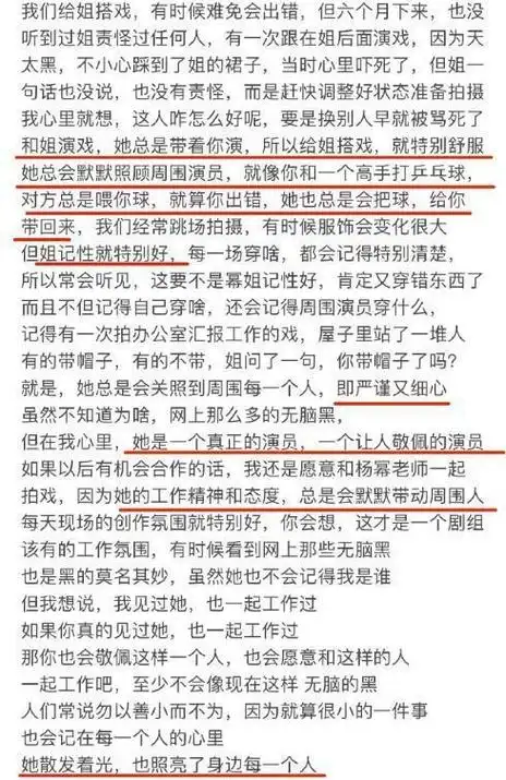 私欲毁了刘恺威,却"点醒"了杨幂,4年后,两人都迎来新的结局