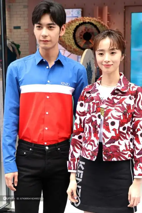 胡冰卿陈星旭共同出席商业活动