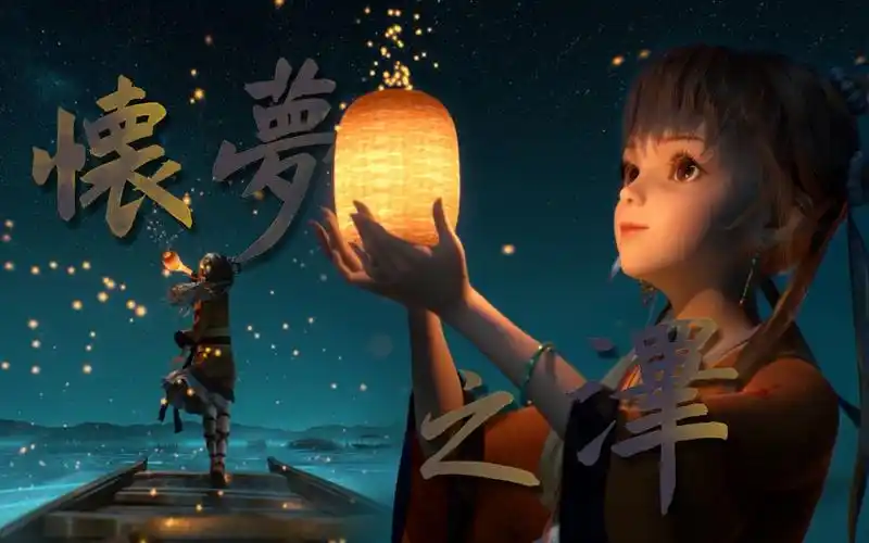 秦时明月|高月个人向|你的梦是什么颜色|怀梦之泽