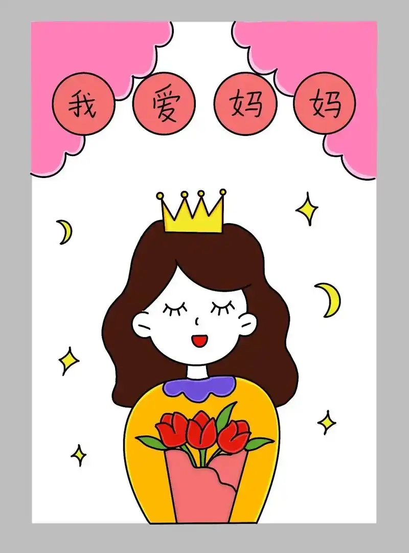 母亲节 #母亲节礼物 #感恩母亲节 #画妈妈 #儿童画