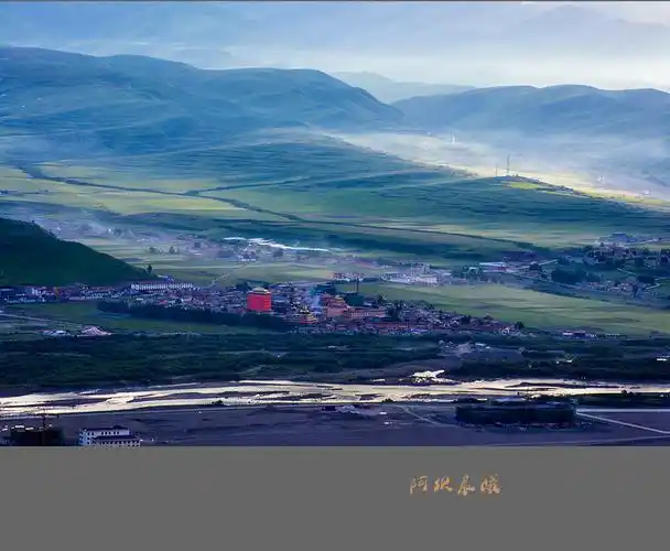 晨曦中的县城——阿坝县视觉日记(三)