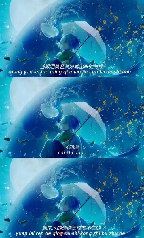 三宫格动漫壁纸:长大真有意思,连快乐,都裹着一层苦