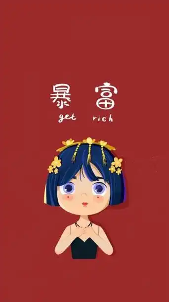 2021暴富0002022暴富背景0002022年暴富女生早安张筱雨人体艺术欧美