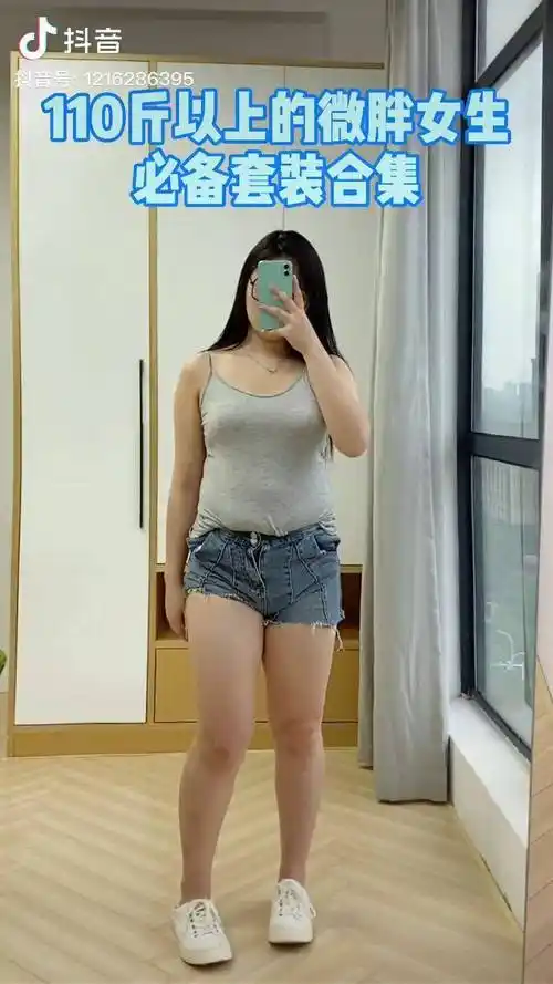 110斤微胖美眉必备套装直接美过其他同事微胖女生显瘦穿搭