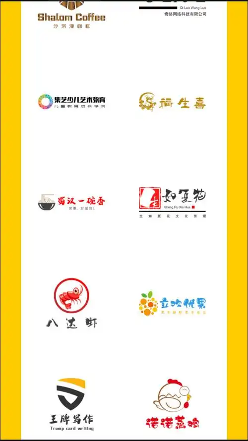 u钙网免费logo设计