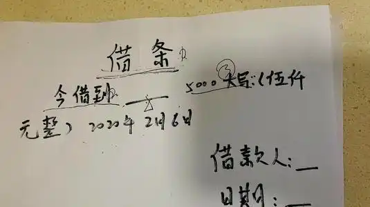 单从字面上的文义理解,"借"仅指的是双方形成了借贷的合意