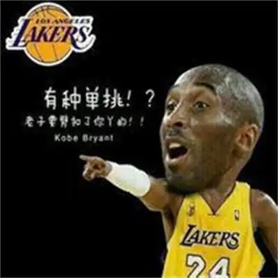 科比高清图片霸气炫酷头像24号科比超清画质微信图片