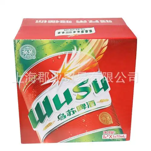 乌苏啤酒新疆原浆红乌苏黄啤620ml*12瓶整箱烈性夺命大乌苏-阿里巴巴