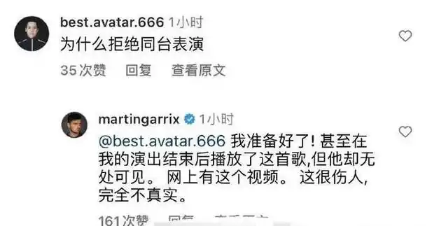 后续来了 dj说黄子韬造谣 黄子韬再次回应 只道歉不撤回