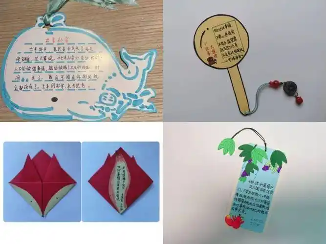 大道理——实验小学三年级阅读节活动掠影_书签_寓言_智慧