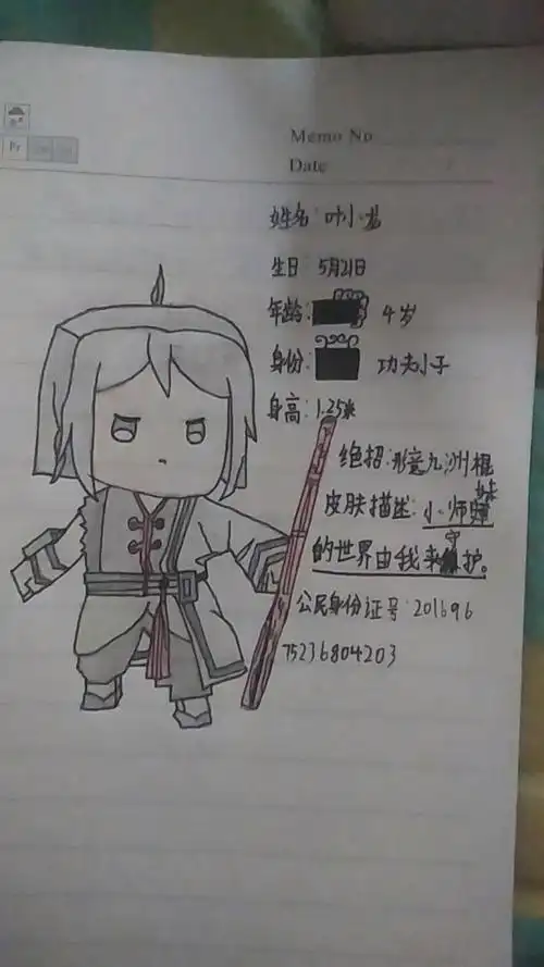 绘画大家觉得这个叶小龙画的怎么样