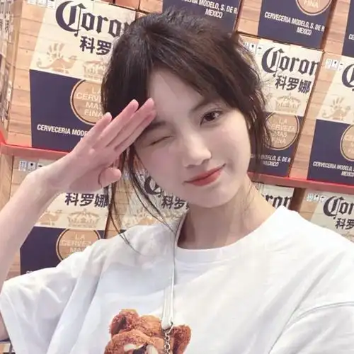 头像女生今年的夏天我要谈场恋爱