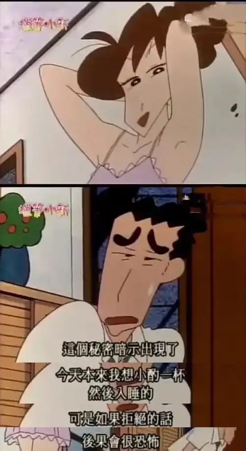 它越火,就越发现没看懂这满分之作|野原广志|野原美伢|超人|小葵_网易