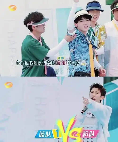 into1上快本:林墨,宋亚轩楼画相遇,赞多,力丸和米卡镜头少粉丝要说法