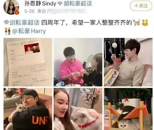 之后胡耘豪工作室立马出面回应,表示夫妻俩早在2021