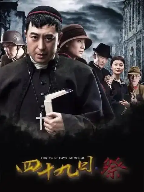 张嘉译主演的十大电视剧