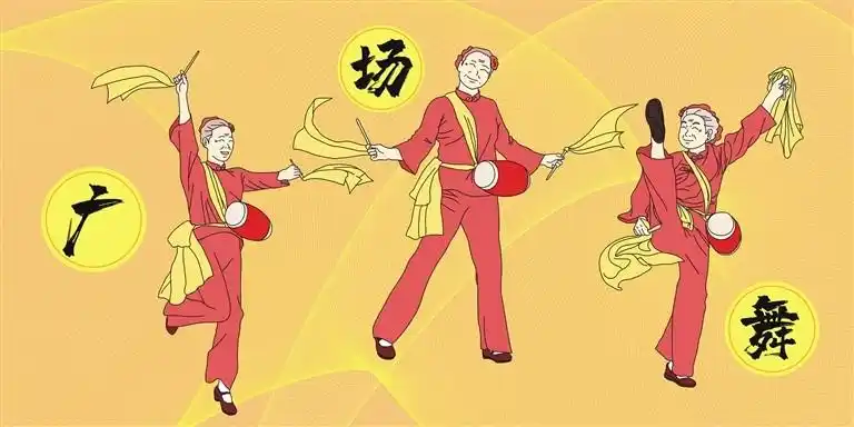 广场舞的那些事儿