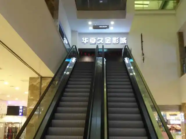 社会实践激活闲置资源价值着眼冷门商业中心以上海为例day3久金广场