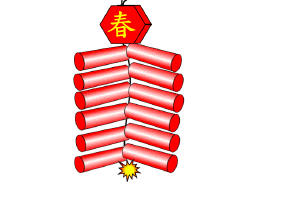 过年还放鞭炮吗