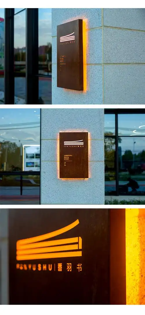 发光灯箱门牌公司民宿招牌挂牌店铺店面门头广告复古灯箱设计制作 35*