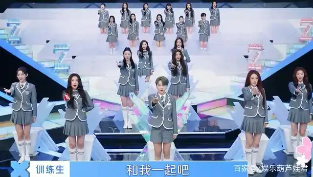 《青春有你2》出道位已定,虞书欣终于不是第一,新c位是她