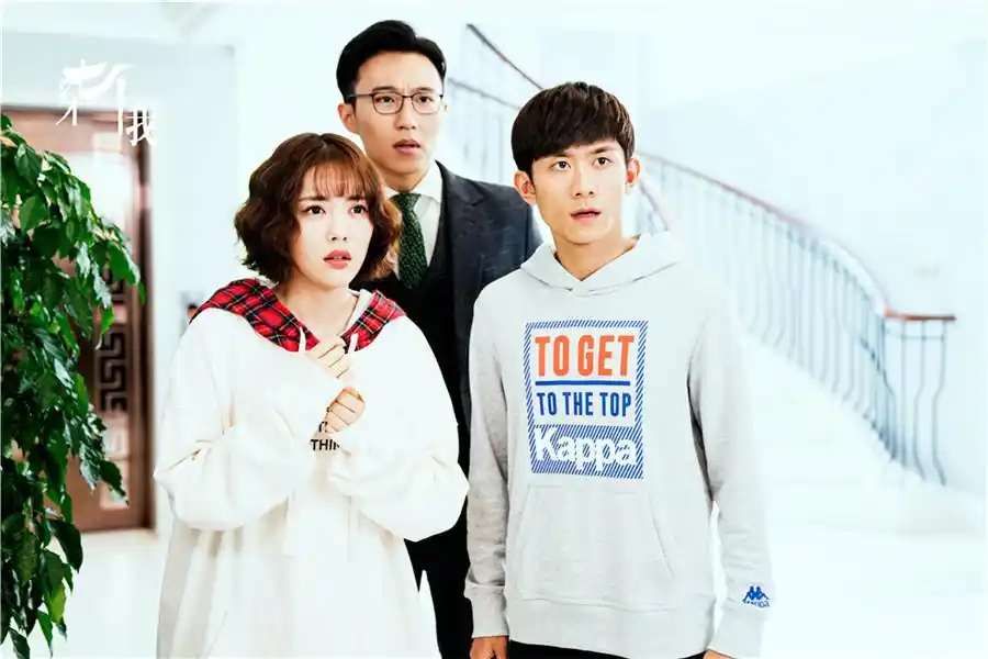 张一山吻别蔡文静 七重人格为爱而愈