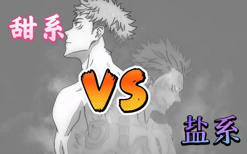 活动作品黑白风格咒术回战