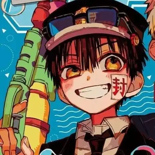 地缚少年花子君头像自截