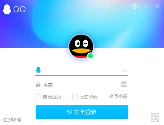 2,点击qq界面中的qq邮箱.