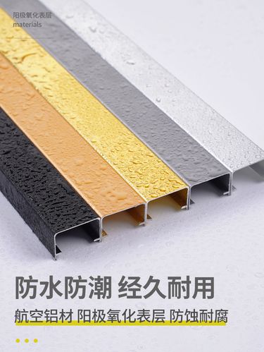 6ge66ge6铝合金u型槽条钛金装饰线条吊顶带底座扣条电视墙金属包