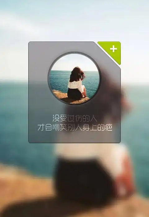 唯美意境伤感文字美图美文忧伤图片