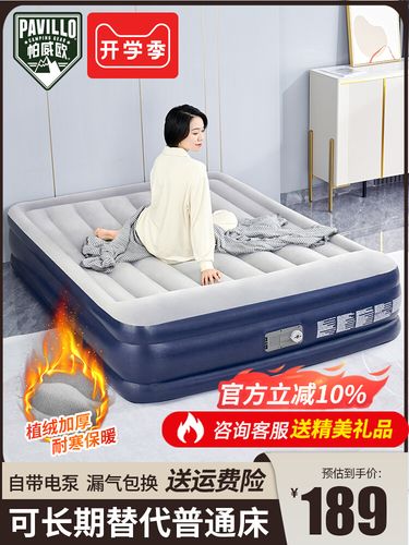 气垫床家用双人便携户外充气床垫打地铺单人加厚折叠自动充气床