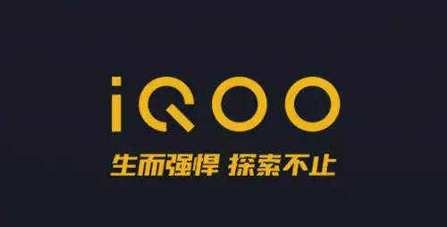 iqooneo3将成上半年最香旗舰机32旗舰至尊套餐加持稳了