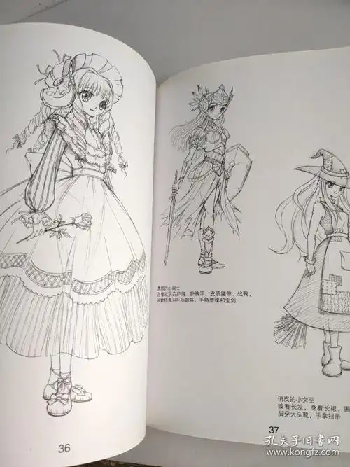 沈晔 著          主要内容有各种角度的头像画法,各种表情的人物