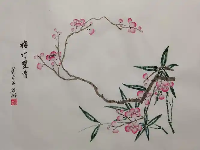 国画基础入门课——梅兰竹菊