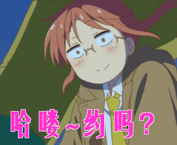 哈喽约吗小林家的龙女仆gif动图_动态图_表情包下载_soogif