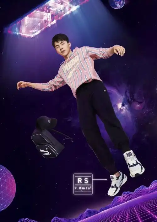 寻找更广阔的空间在不同次元自由来回摆脱重力束缚刘昊然演绎全新rs