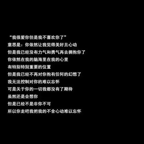 微丧背景图 文案Ⅲ