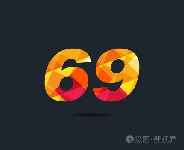 现代69数字标识图标几何企业身份矢量插图